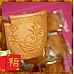 為您介紹-日式瓦片煎餅500g裝(台南老店製作) 日式瓦片煎餅一台斤裝(台南老店製作)