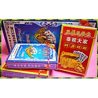 兄弟王標準撲克牌(單付報價)