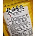 為您介紹-純素的堅果海苔香鬆 純素的堅果海苔香鬆