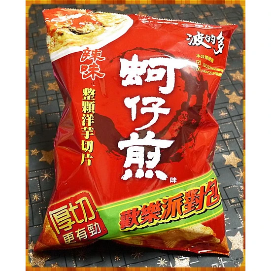 華元波的多洋芋片蚵仔煎口味超大拒絕分享包約150g