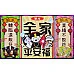 為您介紹-膨風包的名作-華元原廠的中元節專屬拜拜箱 膨風包的名作-華元原廠的中元節專屬拜拜箱