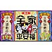 為您介紹-膨風包的名作-華元原廠的中元節專屬拜拜箱 膨風包的名作-華元原廠的中元節專屬拜拜箱