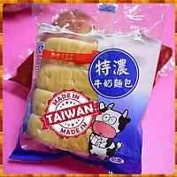 大塊的手作懷念學校麵包(奶油夾心) 大塊的手作懷念學校麵包(奶油夾心)