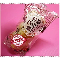 三胞胎手作懷念學校麵包(巧克力夾心) 三胞胎手作懷念學校麵包(巧克力夾心)