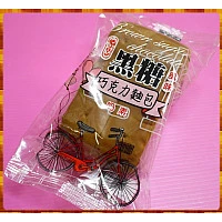正黑糖原料包入巧克力餡學校麵包 正黑糖原料包入巧克力餡學校麵包