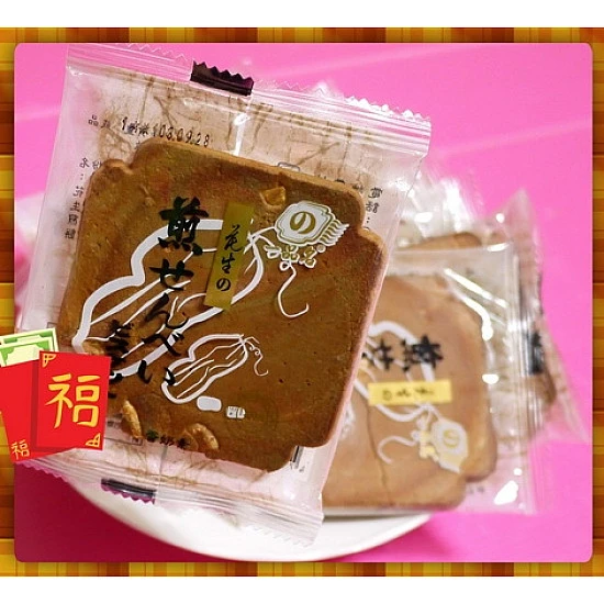 中式瓦片花生煎餅一台斤裝(當然台灣製喔)-素面