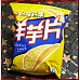 為您介紹-20元包重量但以10元包賣的台灣百事洋芋片-百事公司貨 20元包重量但以10元包賣的台灣百事洋芋片-百事公司貨