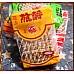 為您介紹-不騙你,這是阿祖時代的真正古早味煎餅-花生口味 不騙你,這是阿祖時代的真正古早味煎餅-花生口味