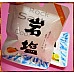 為您介紹-清爽又解渴的岩鹽糖芒果口味 清爽又解渴的岩鹽糖芒果口味
