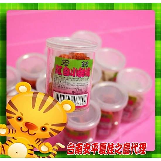 正酸小甜梅隨手罐(一打裝) 正酸小甜梅隨手罐(一打裝)