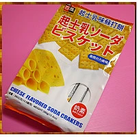 起士乳味蘇打餅390g(內有多包小包裝) 起士乳味蘇打餅390g(內有多包小包裝)