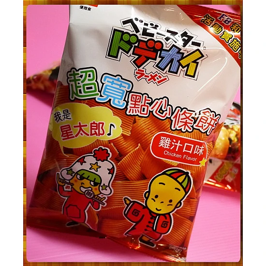 模範生超寬條餅雞汁口味 模範生超寬條餅雞汁口味