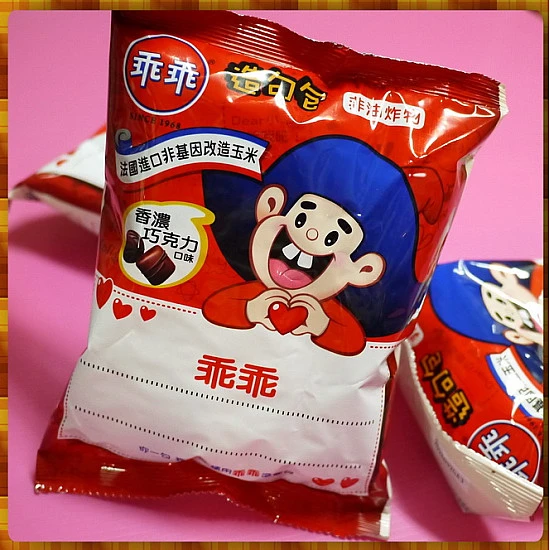 正-乖乖香濃巧克力口味小包 正-乖乖香濃巧克力口味小包