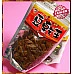 為您介紹-台中清水名產豆乾王-麻辣超軟豆乾純素 台中清水名產豆乾王-麻辣超軟豆乾純素