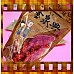 為您介紹-大份量款紅燒芝麻鐵板燒魚捲 大份量款紅燒芝麻鐵板燒魚捲