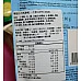 為您介紹-保加利亞二百年的老牌餅乾系列-小河馬餅乾之牛奶風味 保加利亞二百年的老牌餅乾系列-小河馬餅乾之牛奶風味