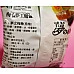 為您介紹-南投信義鄉農會的梅子夢工廠招牌炭烘焙烏梅糖 南投信義鄉農會的梅子夢工廠招牌炭烘焙烏梅糖