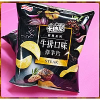 25元賣卡迪那經典系列牛排口味洋芋片 25元賣卡迪那經典系列牛排口味洋芋片