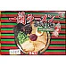 為您介紹-一蘭拉麵捲麵款調理包5入-日本原裝進口 一蘭拉麵捲麵款調理包5入-日本原裝進口