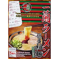一蘭拉麵博多細麵調理包5入-日本原裝進口 一蘭拉麵博多細麵調理包5入-日本原裝進口