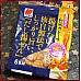 為您介紹-和風咖哩風味米菓6份裝共80g-低熱量60卡 和風咖哩風味米菓6份裝共80g-低熱量60卡