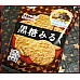 為您介紹-三幸製菓黑糖雪宿大圓仙貝11小包115g 三幸製菓黑糖雪宿大圓仙貝11小包115g