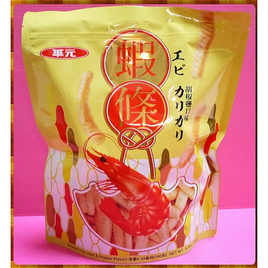 華元蝦條胡椒鹽口味超級大分享包 華元蝦條胡椒鹽口味超級大分享包