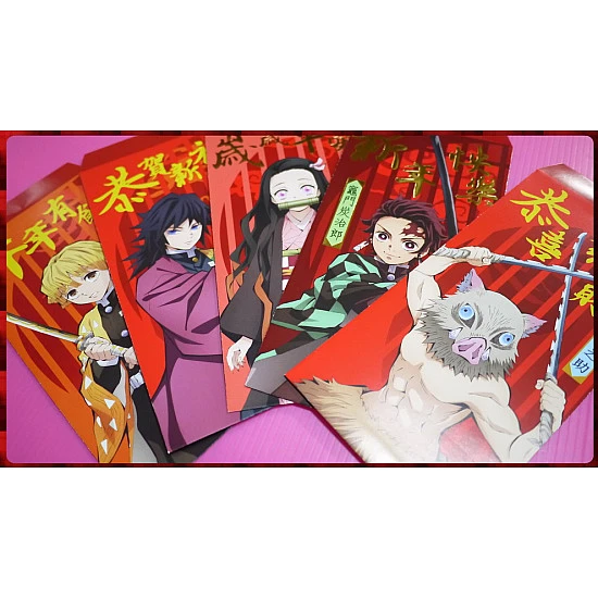 鬼滅之刃正式授權紅包袋5入裝