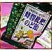 為您介紹-蜂膠枇杷喉糖 蜂膠枇杷喉糖