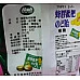 為您介紹-蜂膠枇杷喉糖 蜂膠枇杷喉糖