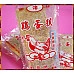 為您介紹-手作懷念學校麵包(雞蛋卷) 手作懷念學校麵包(雞蛋卷)