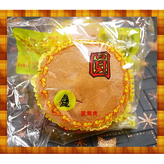杯子海綿蛋糕 杯子海綿蛋糕