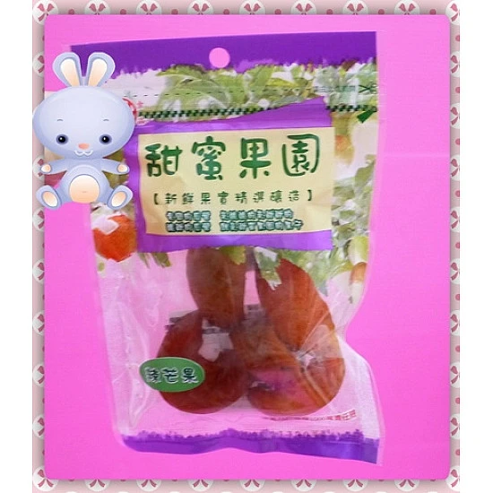 New甜蜜果園蜜餞系列(溼辣芒果乾)