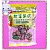 New甜蜜果園蜜餞系列(紹興梅) New甜蜜果園蜜餞系列(紹興梅)