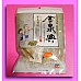 中藥化核梅(金泉興大包裝)
