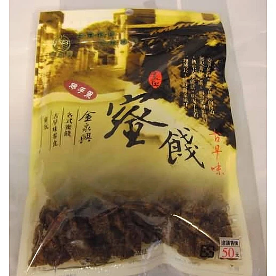 健康佛手果(金泉興大包裝)