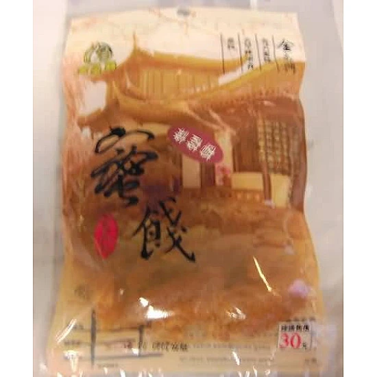 原味烘乾柳橙條(小包裝)